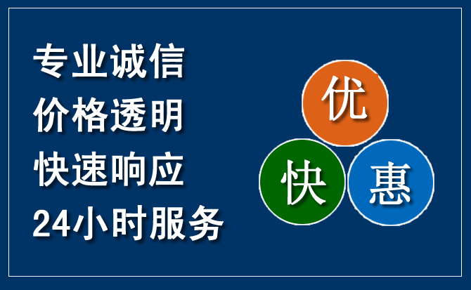 垣曲汽车救援送柴油