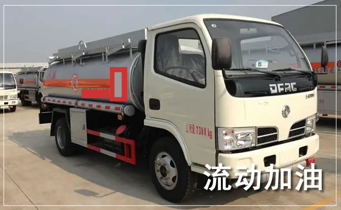 垣曲道路救援汽车送机油